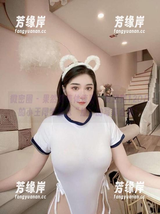 微密圈 - 果然是集体惊喜，没想到120斤的小王同学那么“撩”的写真合集！