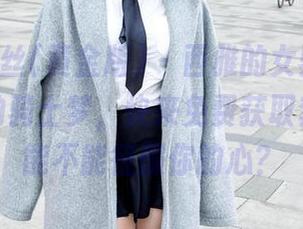 AISS爱丝(黄金版) – 西雅的女骑士，不再是你的骑士梦，快来免费获取套图，看能不能征服你的心？