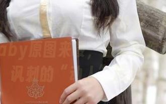 MFStar模范学院 – 免费获取，柳侑绮Sevenbaby原图来喽，温柔到你反手就想讽刺的“动人”风景。