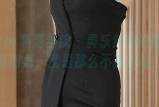 MFStar模范学院 – 黄乐然和她的JK定制图集，就是那么不拘一格！