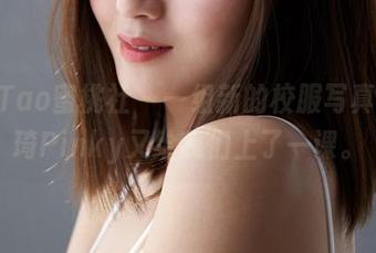 MiiTao蜜桃社 – 一组新的校服写真，佩琦Pinky又给我们上了一课。