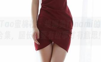 MiiTao蜜桃社 – 缇娜美Tinami的长腿合集，腿长也要有故事才有意思！