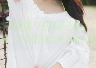 MyGirl美媛馆 – 在线等不到的Abby王乔恩，户外原图凭什么吸引我？