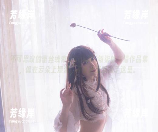 不可思议的蕾丝线索：Sakiiii翎柒的高清作品集，像在云朵上漂流，不小心就飘到了这里。