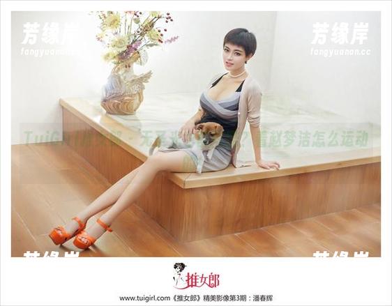 TuiGirl推女郎-赵梦洁 TuiGirl推女郎 - 无圣光也能炫酷?看赵梦洁怎么运动的!