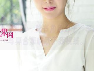 UGirls尤果网 – 秘书角色万千，李思宁的写真合集跳跃于我视线。