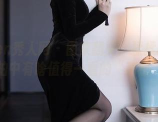 Xiuren秀人网 – 图集翻页：揉揉肉肉的私拍中有啥值得一看的“秘密”？