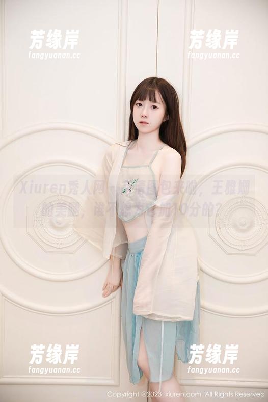 Xiuren秀人网 - 高清图包来啦，王雅姗的美腿，谁不想为它加10分的？