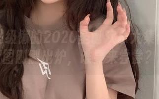 依依超级懒的2020圣诞欢乐大集合：美图刚刚出炉，谁要来尝尝？