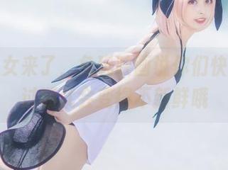 白色修女来了，兔玩映画说你们快下载！过期就会变得不新鲜哦