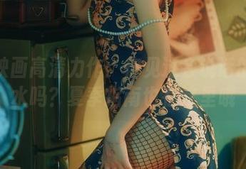 兔玩映画高清力作：你见过会说话的死库水吗？夏季指南也在这里哦