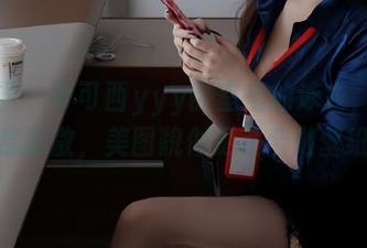微密圈 – 可可西yyy卧室里的泳衣，浪漫气息飘散，美图貌似更适合做壁纸。