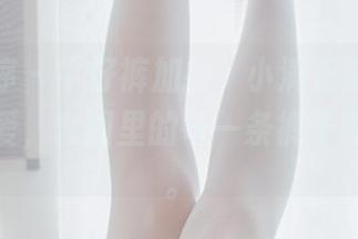 少女秩序 – 牛仔裤加持，小满正在和无圣光谈恋爱，套图里的每一条裤子都在细语。