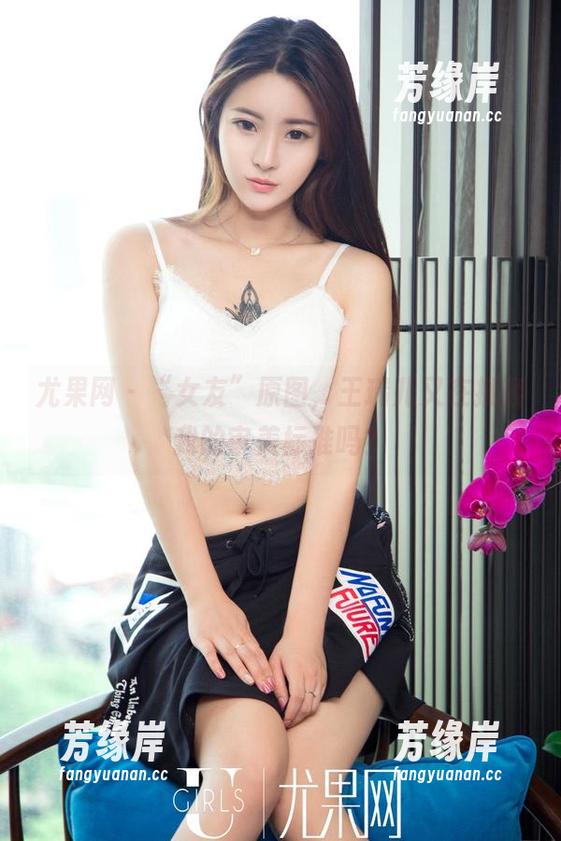 尤果网-王瑞儿 尤果网 - “女友”原图,王瑞儿又在推翻我的审美标准吗?