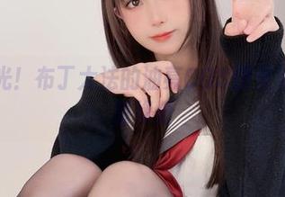 亮得发光！布丁大法的油亮COS图集火不火全靠缘分