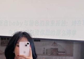 微密圈 – 张鑫baby与粉色的亲密接触：她在写真中放飞自我，图包没你想的那么简单
