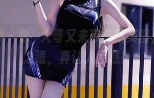 微密圈 – 徐珺大哥又来带来新美图，流苏之道，真让人困惑！