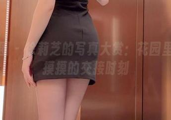 微密圈 – 徐莉芝的写真大赏：花园里偷偷摸摸的交接时刻