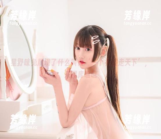 星野咪兔 星野咪兔展现了什么叫做‘一个礼服走天下’,来图库瞧瞧