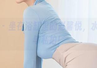 星颜社 – 坐在浴缸里的赵馨悦，水都想参与私拍！