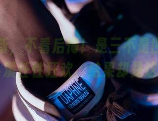 套图更新，不看后悔！是三不是世w带你在小溪任性狂欢，结果却是这样…