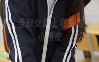 模范学院 – 当修女遇上宅兔兔，原图里的小调皮