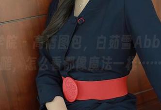 模范学院 – 高清图包，白茹雪Abby的美腿，怎么看都像魔法一样……