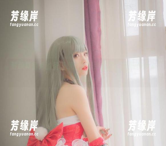 清颜真德秀的圣诞原图，居然免费！别高兴得太早哦...