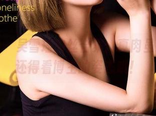 爱尤物 – 吴雪瑶肉丝合集：真肉虽好，但还得看博主的姿态哦！