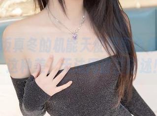 被神乐坂真冬的机能天使原图合集洗脑了！这种美，无法用语言描述！