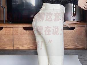 秀人网 – 咱们来聊聊这套吊带，baby嘉茵的每个角度都好像在说：“看，我就这样！”