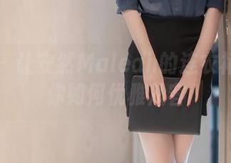 秀人网 – 让安然Maleah的连衣裙图册教你如何优雅从容