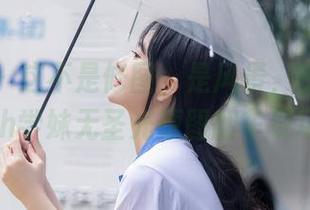 秀人网 – 这不是修图，是风景，安然maleah学妹无圣光原图翻车现场！