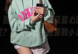 秀人网 – 图片更新，杜花花甜心图包，糖分不足？试试你心中的那颗小恶魔！