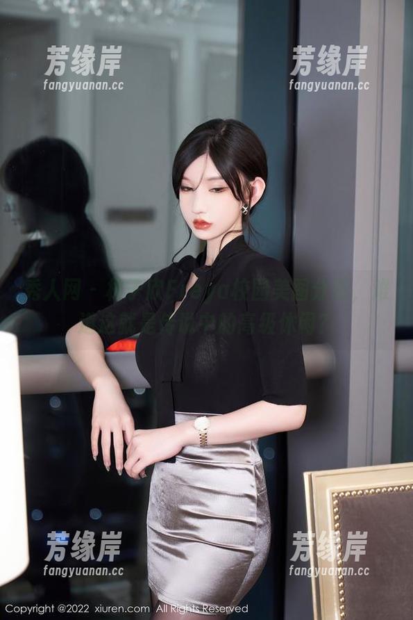 秀人网 - 林子欣Freya校园美图分享，难道这就是传说中的高级休闲？