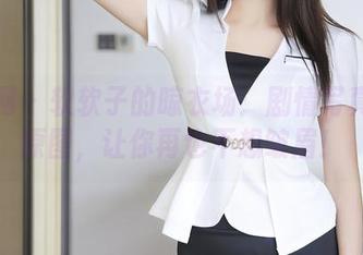 秀人网 – 软软子的晾衣场：剧情写真花园原图，让你再也不想皱眉！