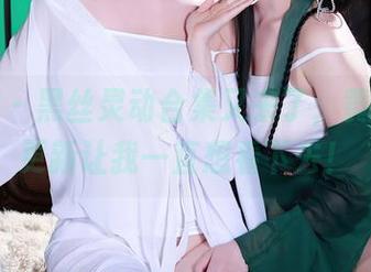 秀人网 – 黑丝灵动合集又来了，黄乐然的更新让我一直想看下去！