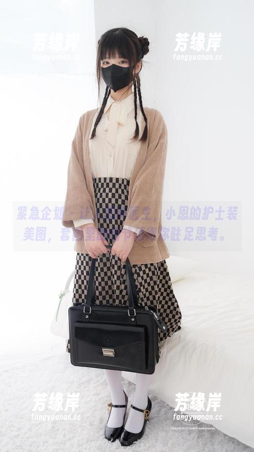 紧急企划-小恩 紧急企划 - 让人想叫医生,小恩的护士装美图,套图里的细节值得你驻足思考。