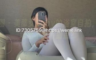 微密圈 – 美邵女Baby的浴室自拍，谁说墙壁不能特别点？