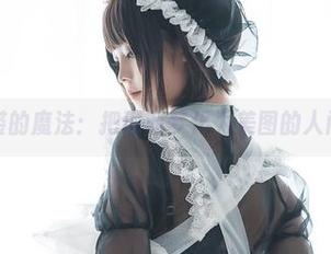 蜜汁猫裘的魔法：把璃亚梦化为美图的人间仙境！