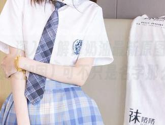 袜啵啵 – 深入了解！奶油最新原图，薄肉丝（脚尖加固）可不只是名字那么简单