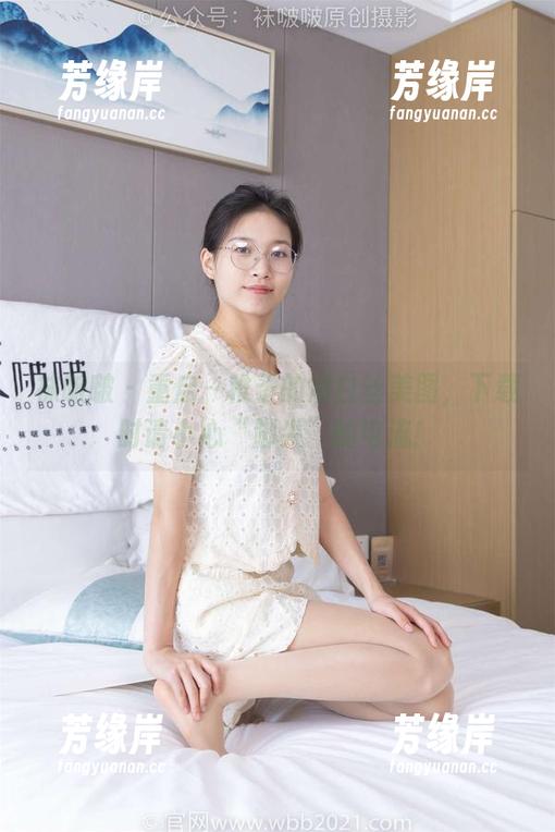 袜啵啵 - 重启～稚予的短白丝美图，下载时请小心“脚尖”的电流！