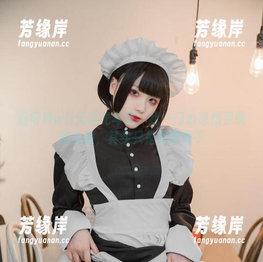 起司块wii 起司块wii无圣光写真:我一门心思想要柴郡礼服,其实只是想吃饼干