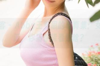 青豆客 – Abby王乔恩的写真集：女友更新，你猜你能看到啥？